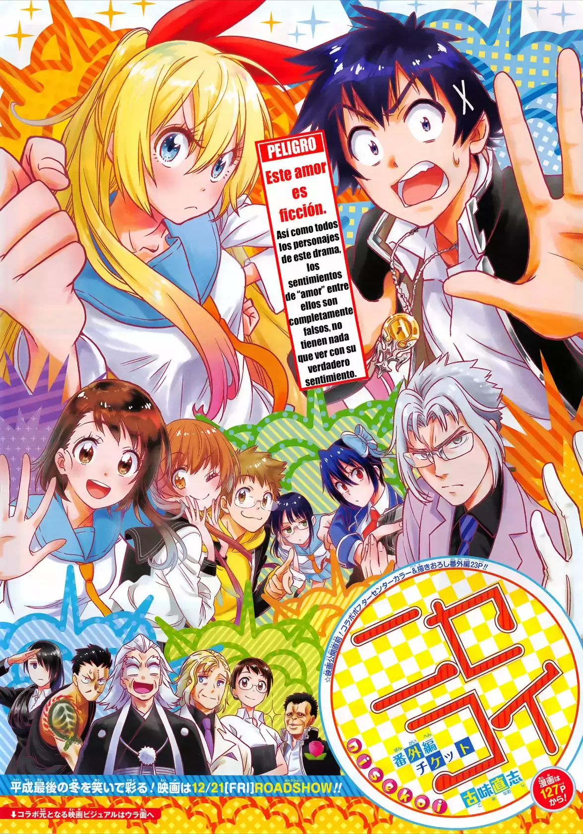 Nisekoi capítulo 230, página 2