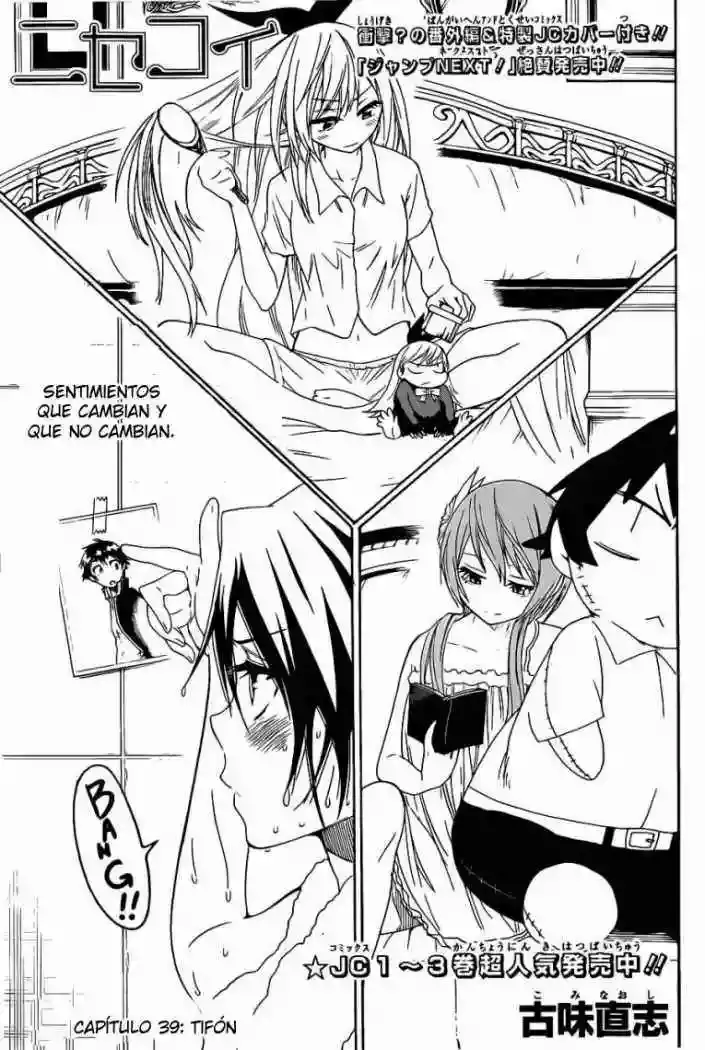 Nisekoi capítulo 39, página 1