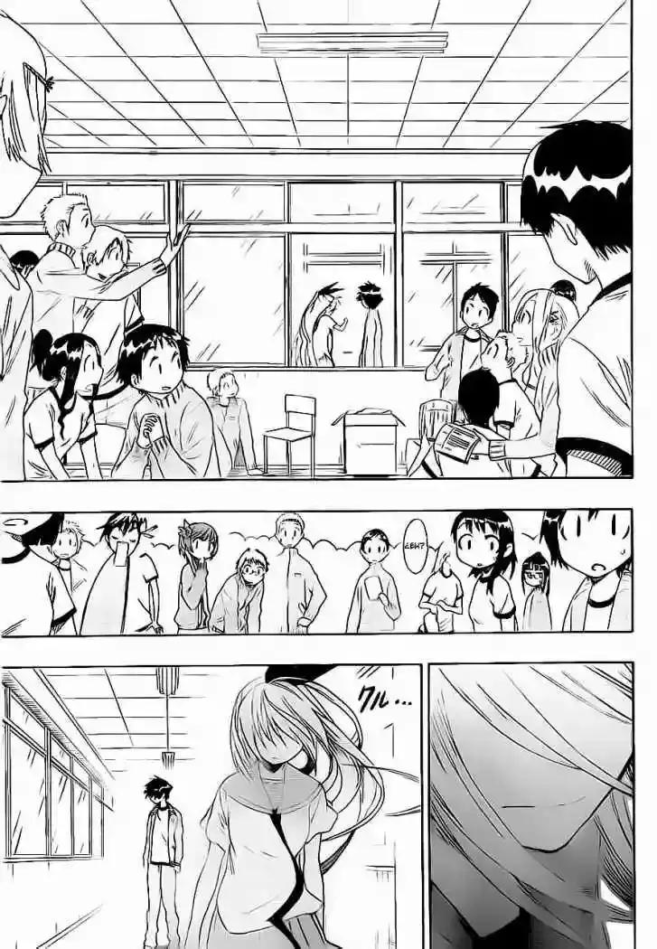 Nisekoi capítulo 47, página 17