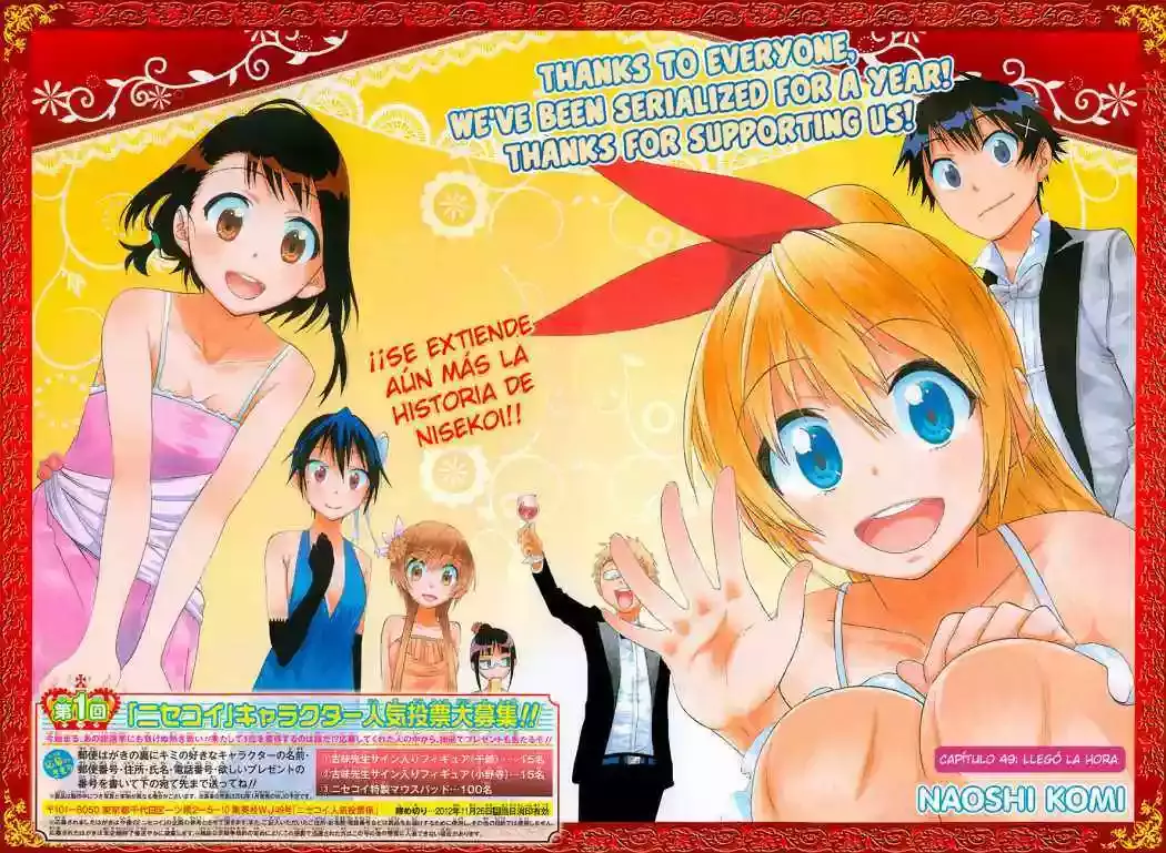 Nisekoi capítulo 49, página 2
