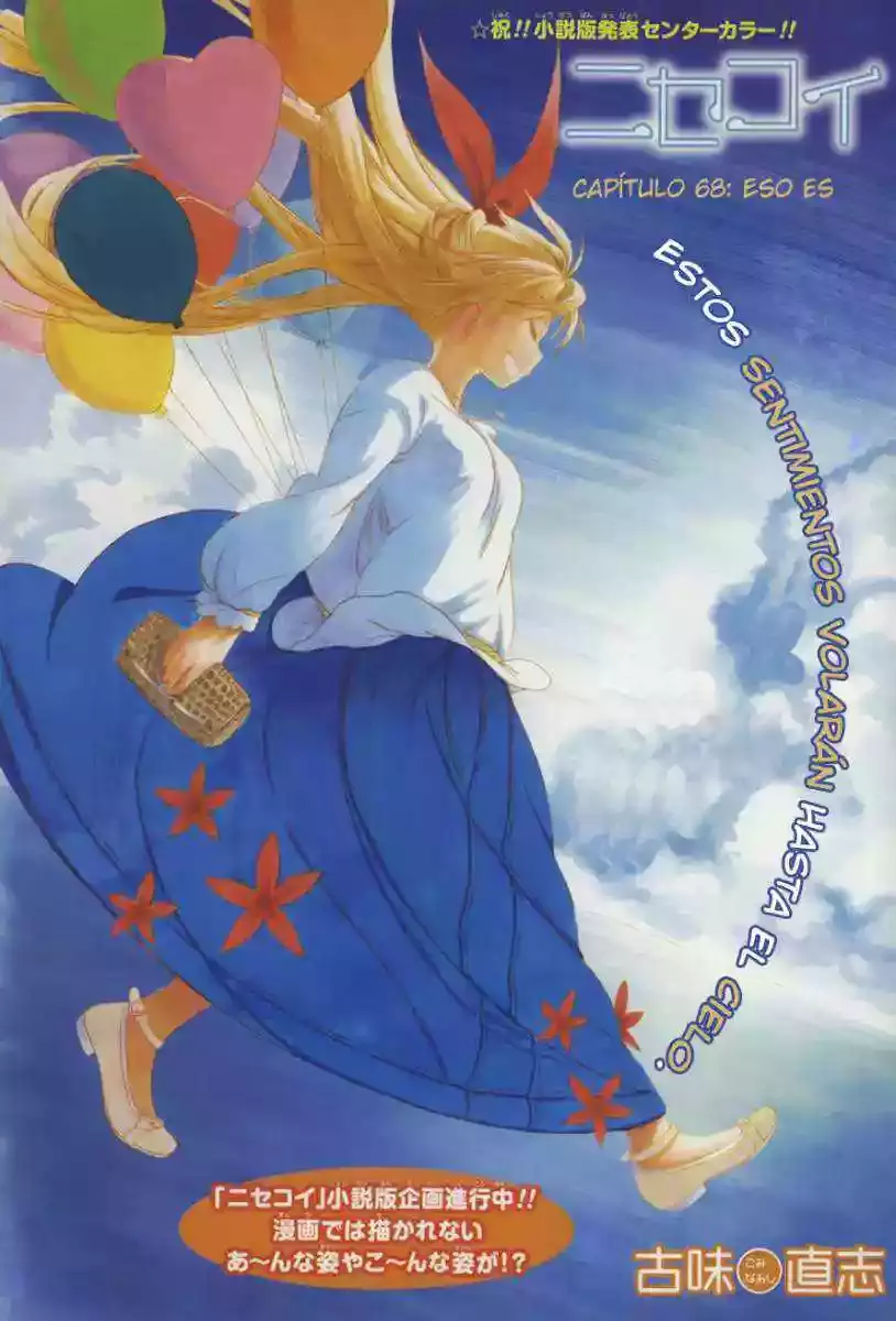 Nisekoi capítulo 68, página 1