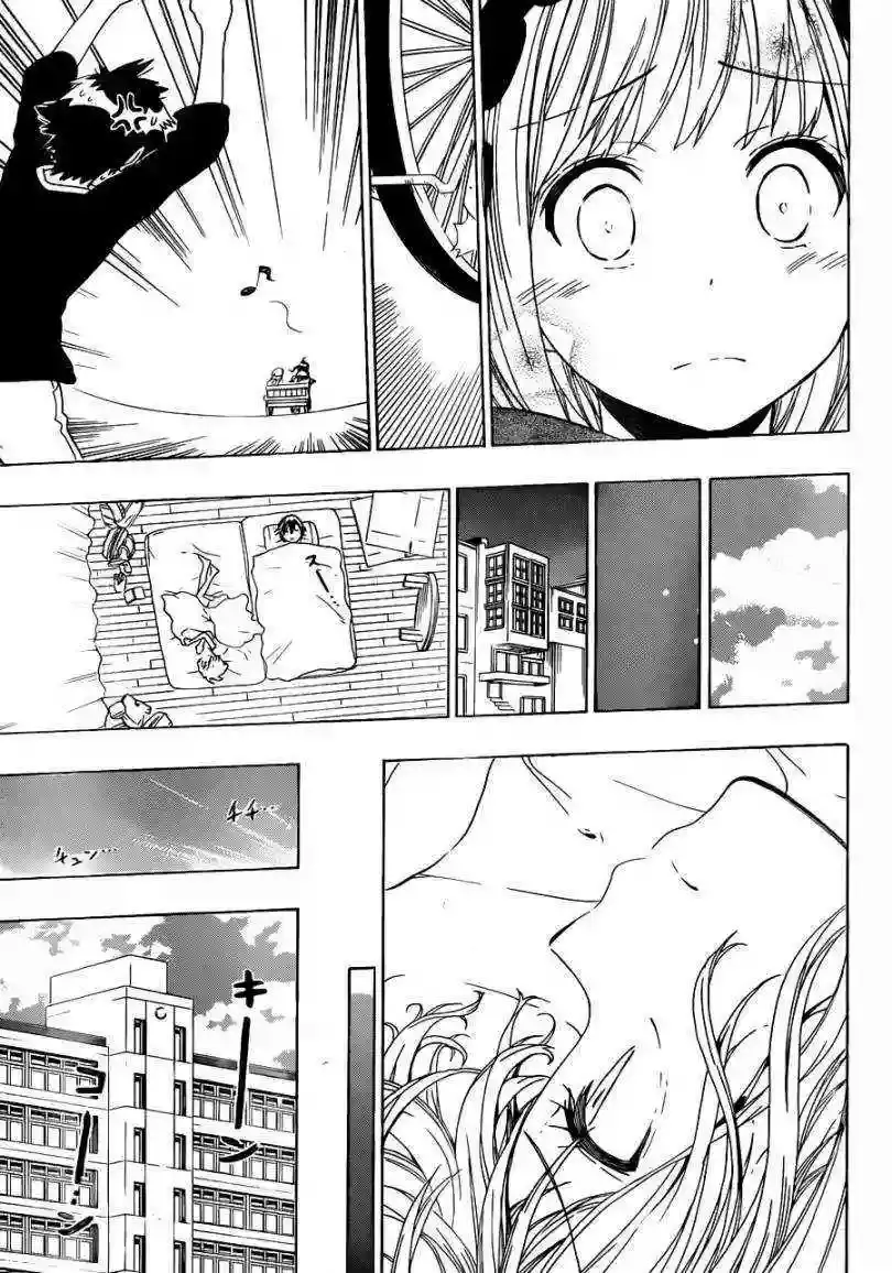 Nisekoi capítulo 80, página 19