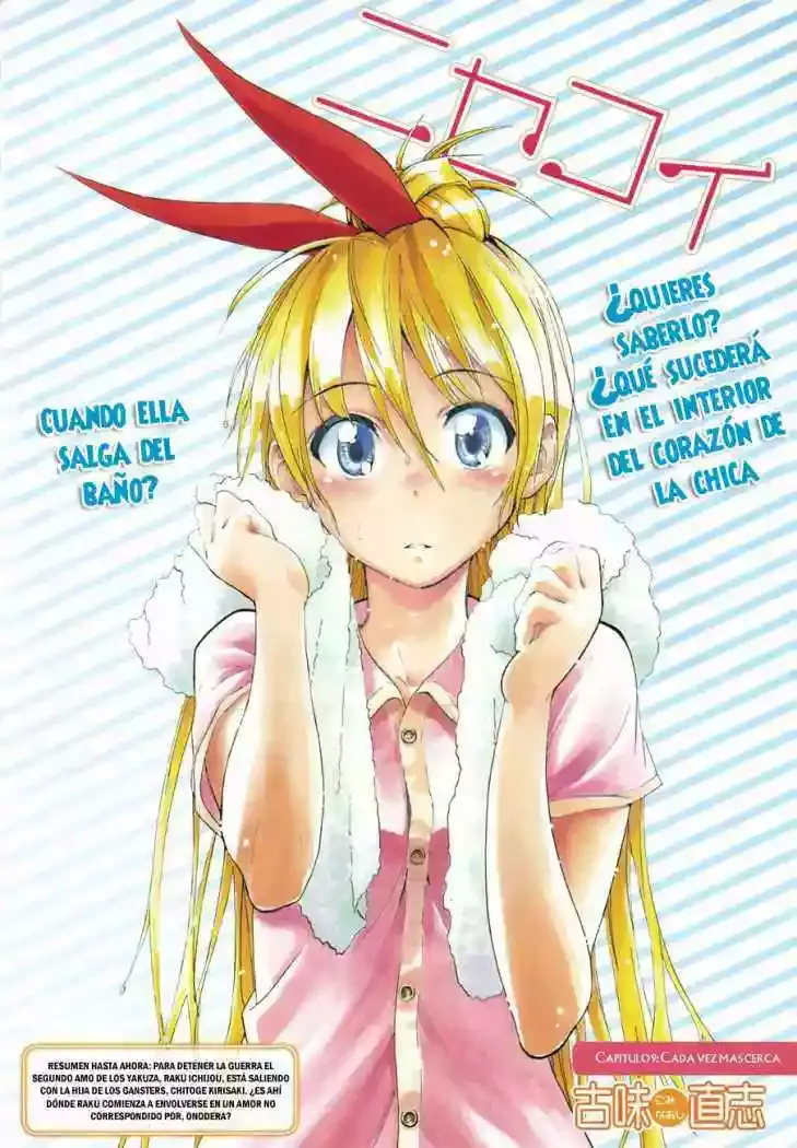 Nisekoi capítulo 9, página 2