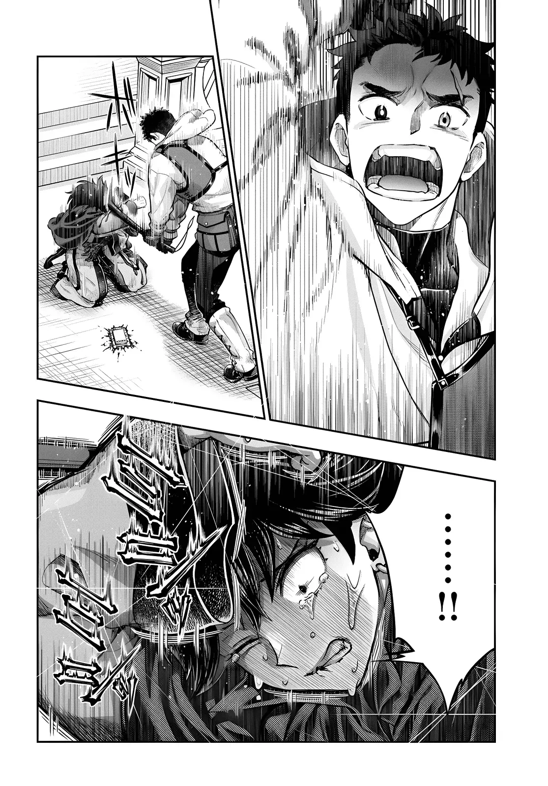 Nisemono no Renkinjutsushi capítulo 13, página 44