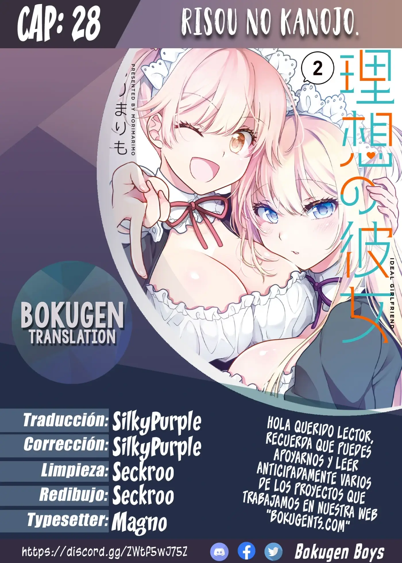 Novia Ideal capítulo 28, página 1