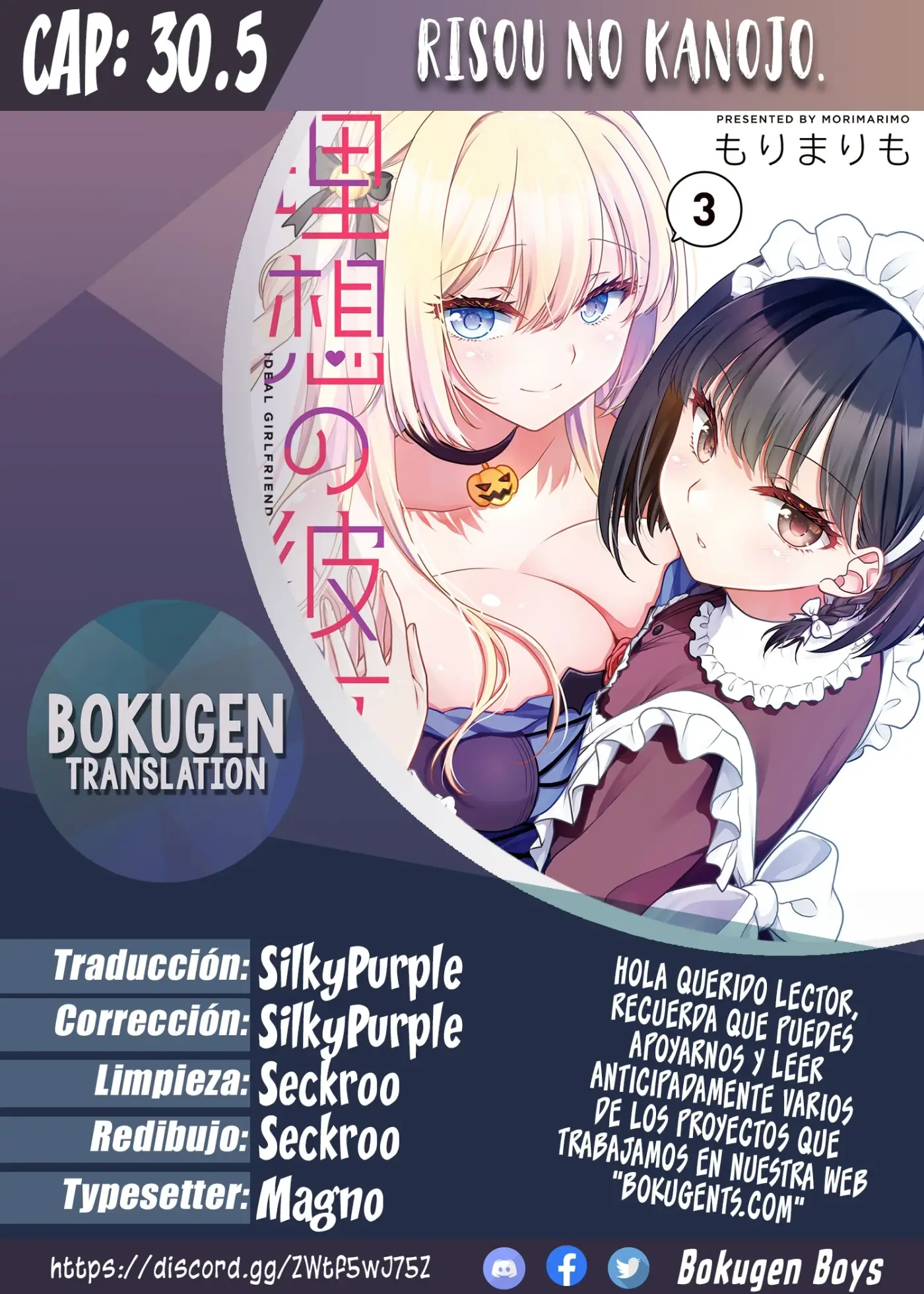 Novia Ideal capítulo 30.5, página 1