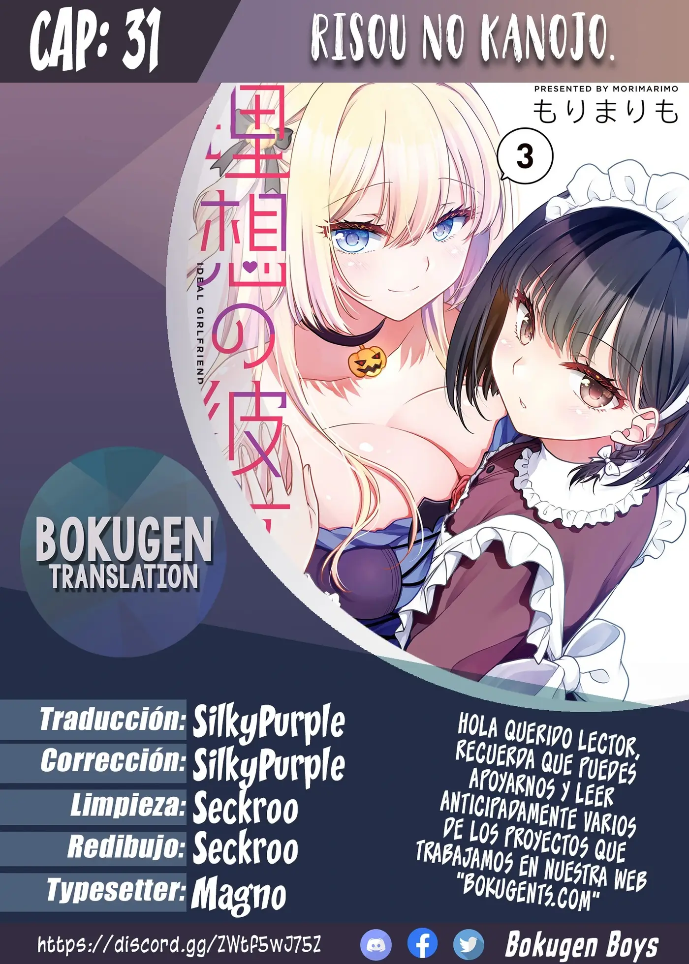 Novia Ideal capítulo 31, página 1