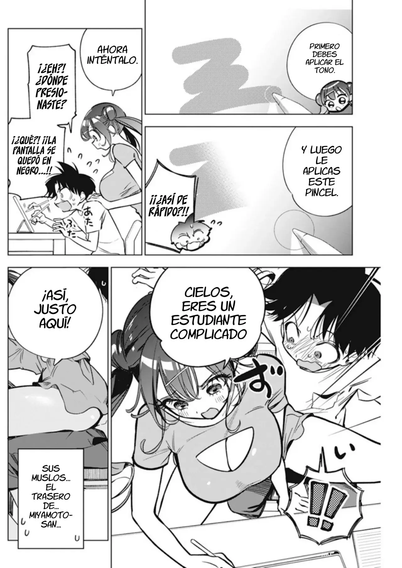 Now That We Draw capítulo 11, página 6
