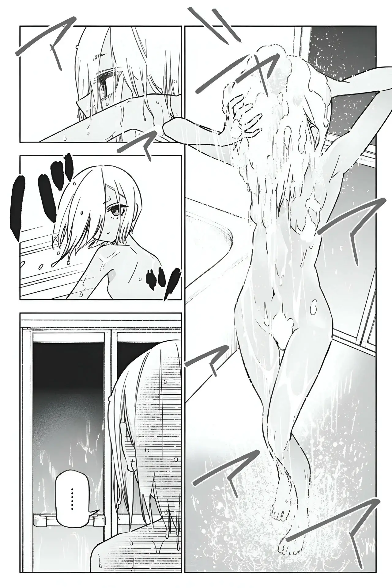 Now That We Draw capítulo 19, página 7