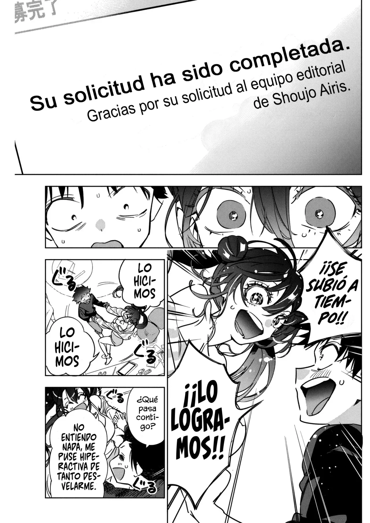 Now That We Draw capítulo 32, página 16