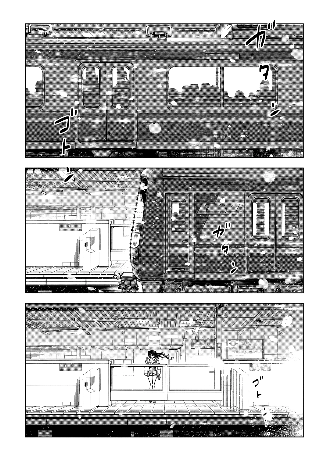 Now That We Draw capítulo 34, página 25