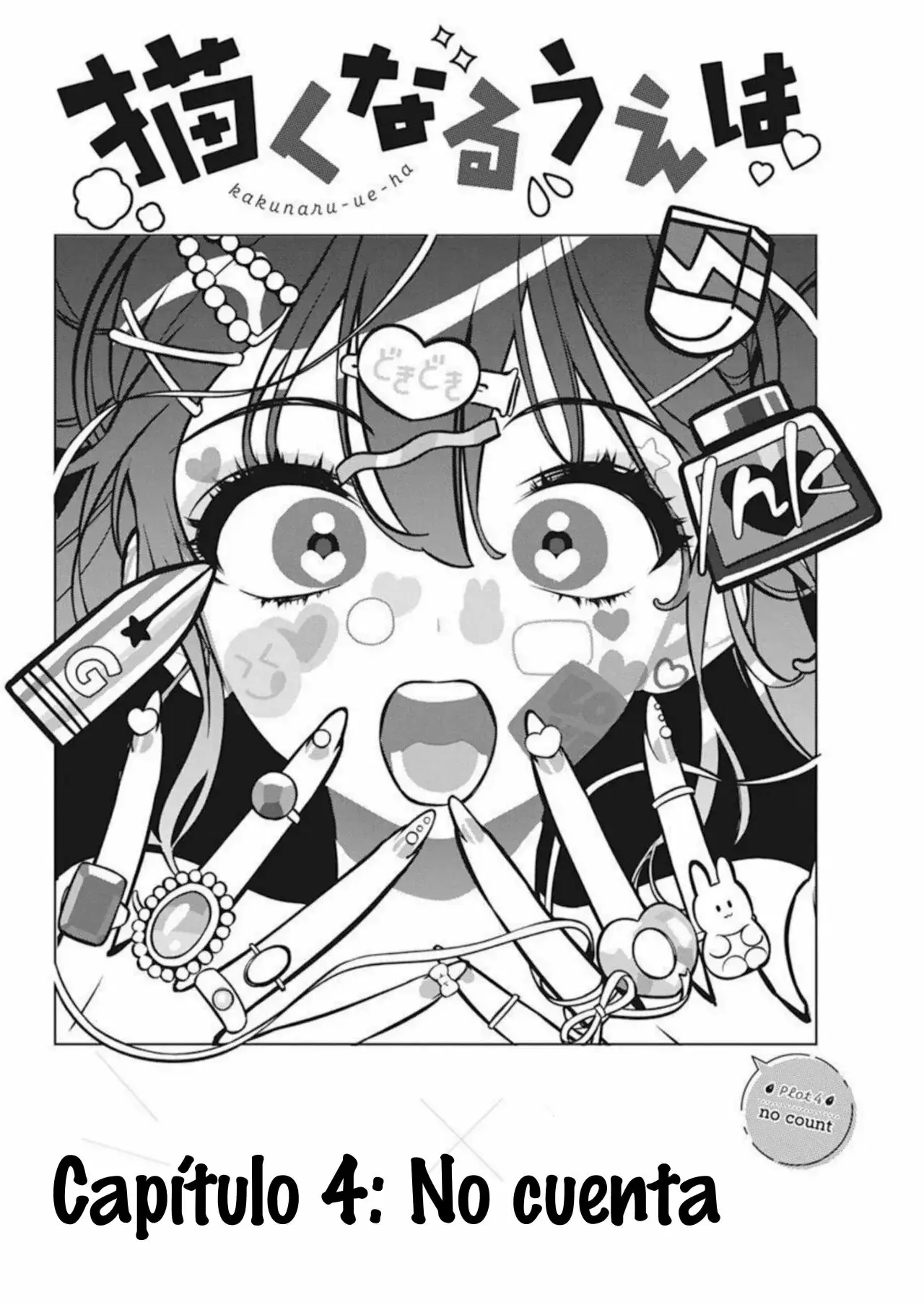 Now That We Draw capítulo 4, página 3
