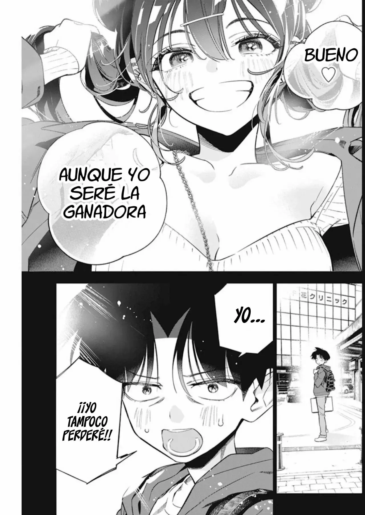 Now That We Draw capítulo 8, página 6