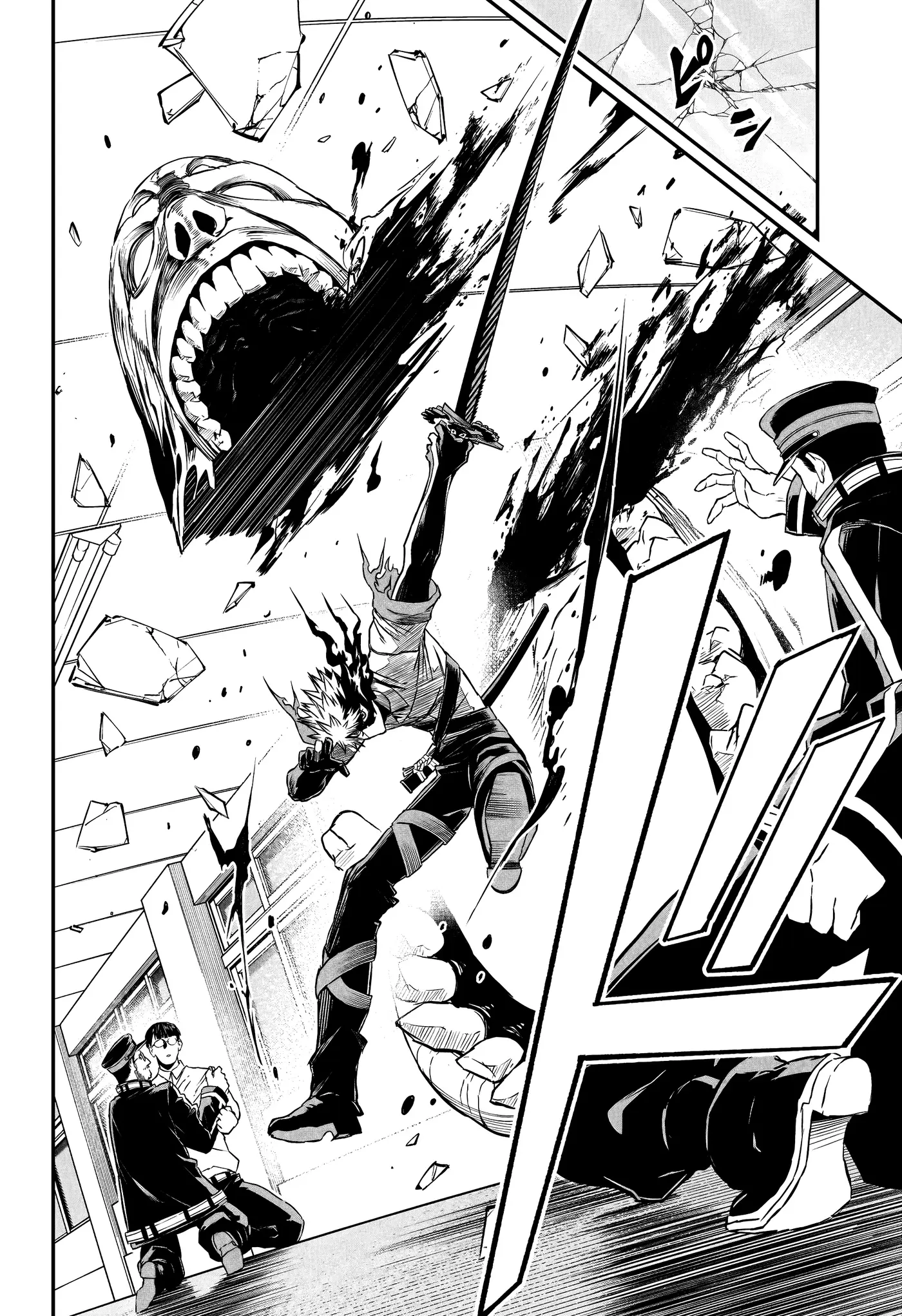 Nue's Exorcist capítulo 153, página 17