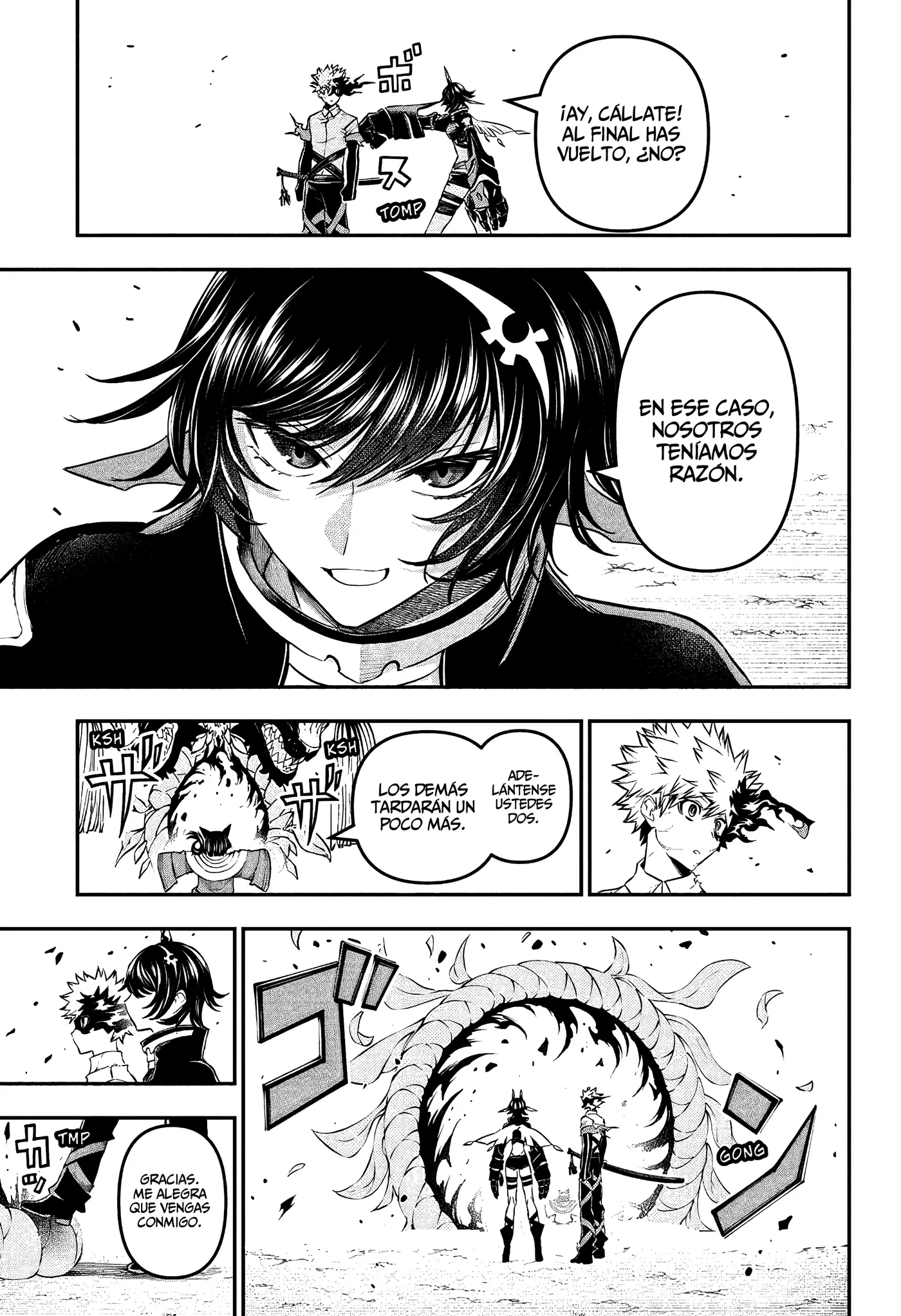 Nue's Exorcist capítulo 154, página 3