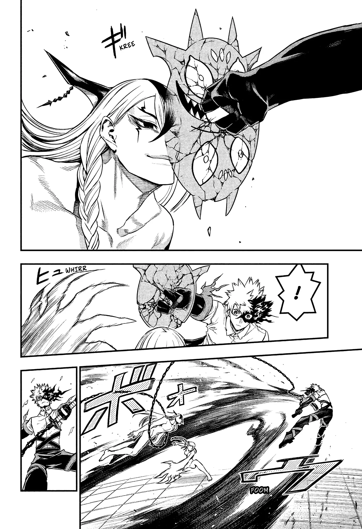 Nue's Exorcist capítulo 154, página 14