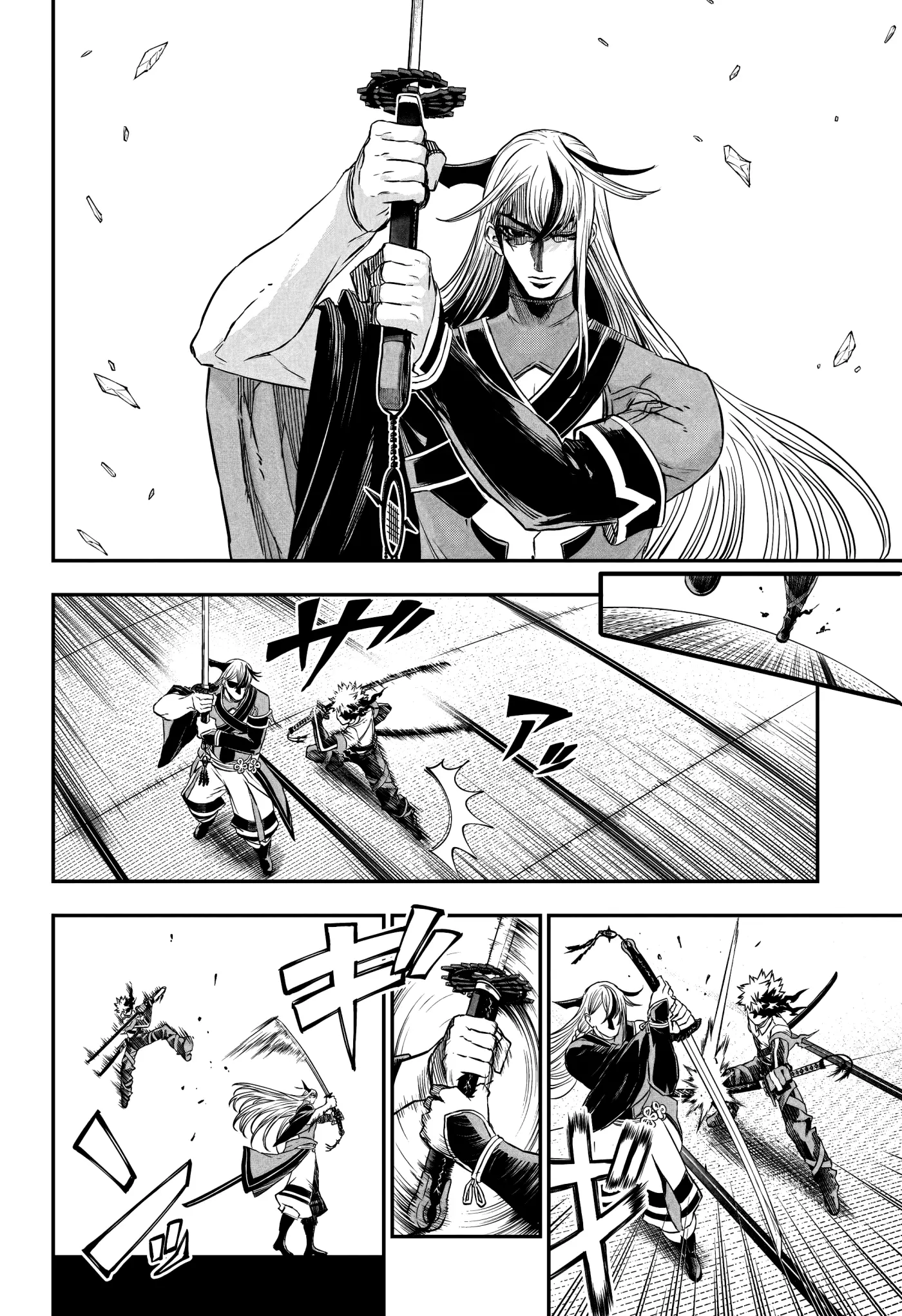 Nue's Exorcist capítulo 155, página 9