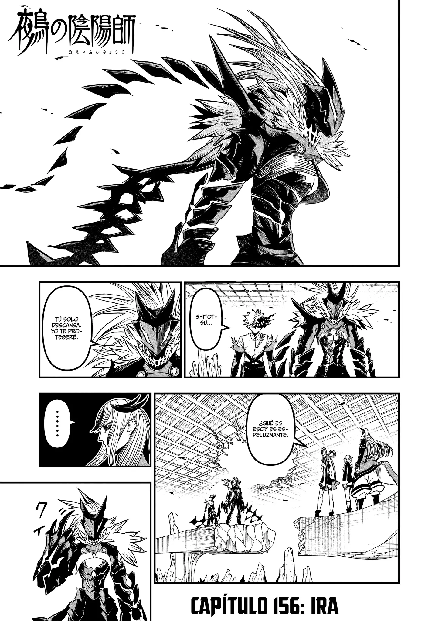 Nue's Exorcist capítulo 156, página 4