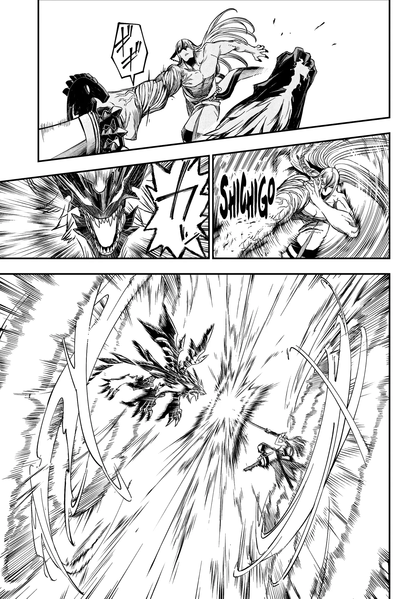 Nue's Exorcist capítulo 156, página 17