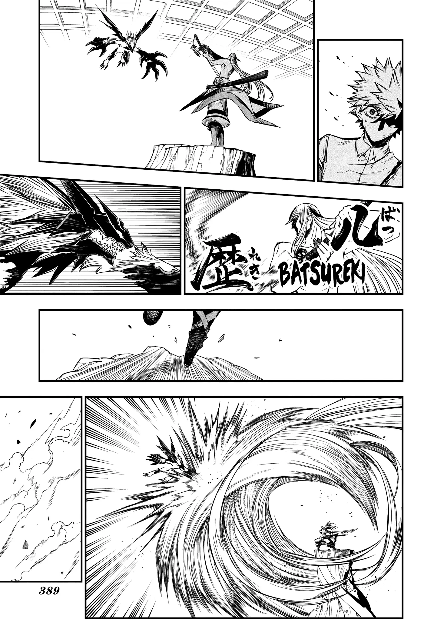 Nue's Exorcist capítulo 156, página 19