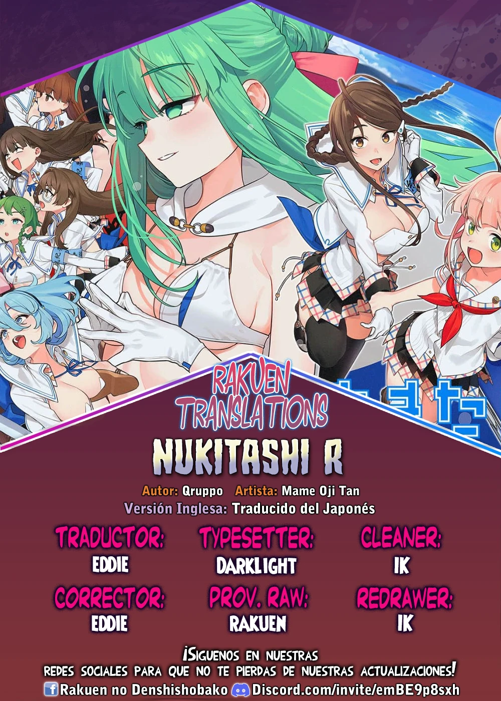 Nukitashi R capítulo 14, página 1
