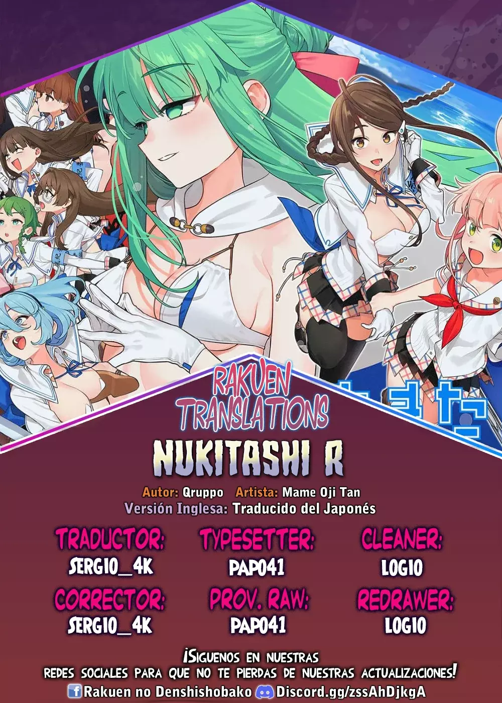 Nukitashi R capítulo 3, página 1