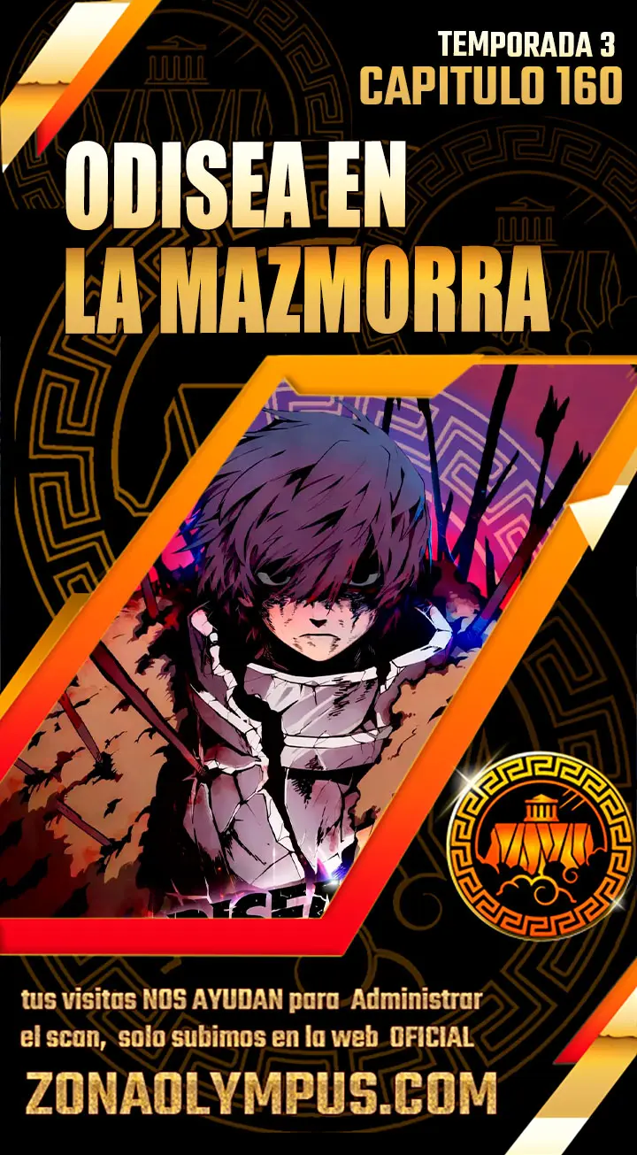 Odisea de Mazmorra capítulo 160, página 1