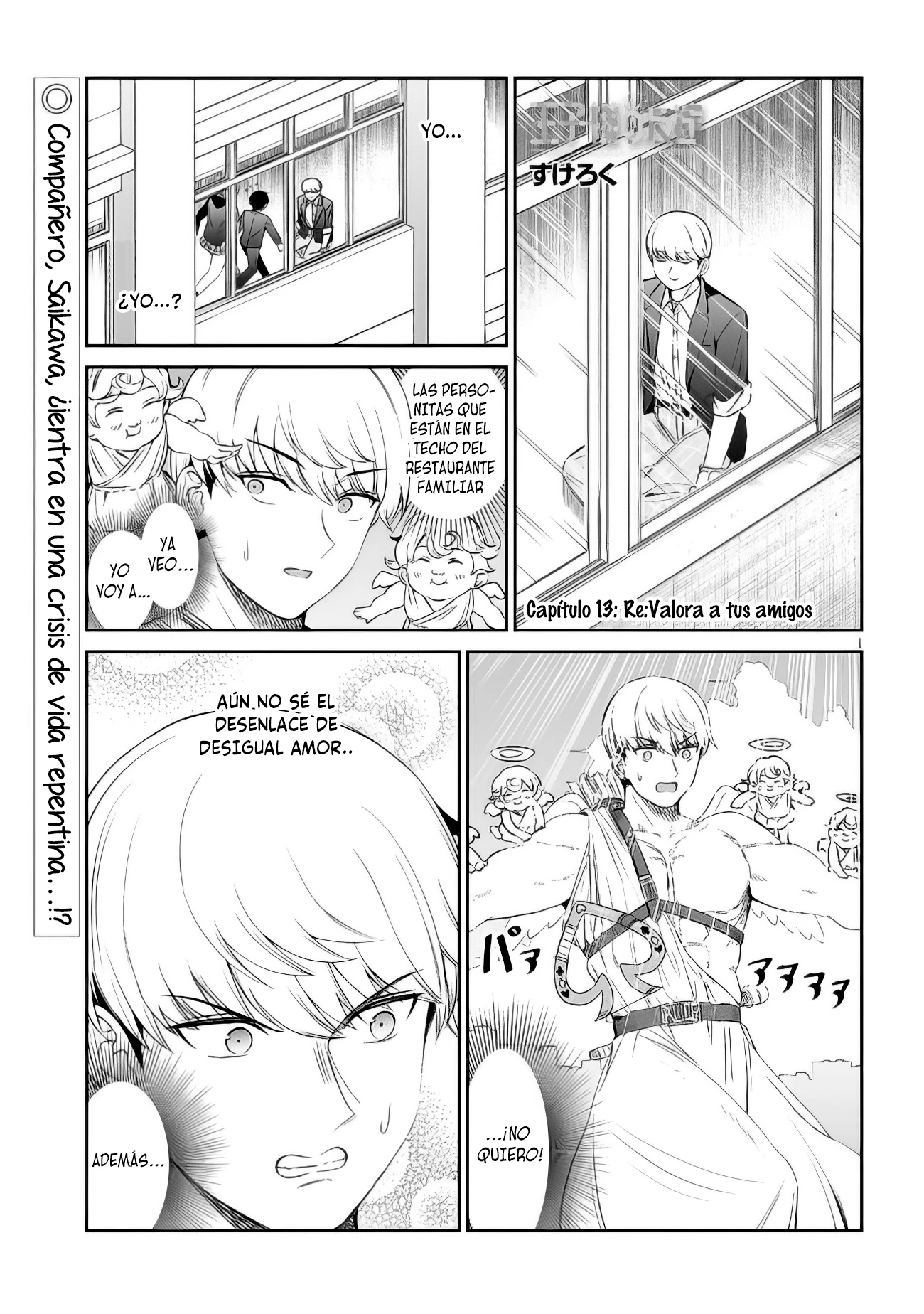 Oji-sama No Tomodachi capítulo 13, página 2
