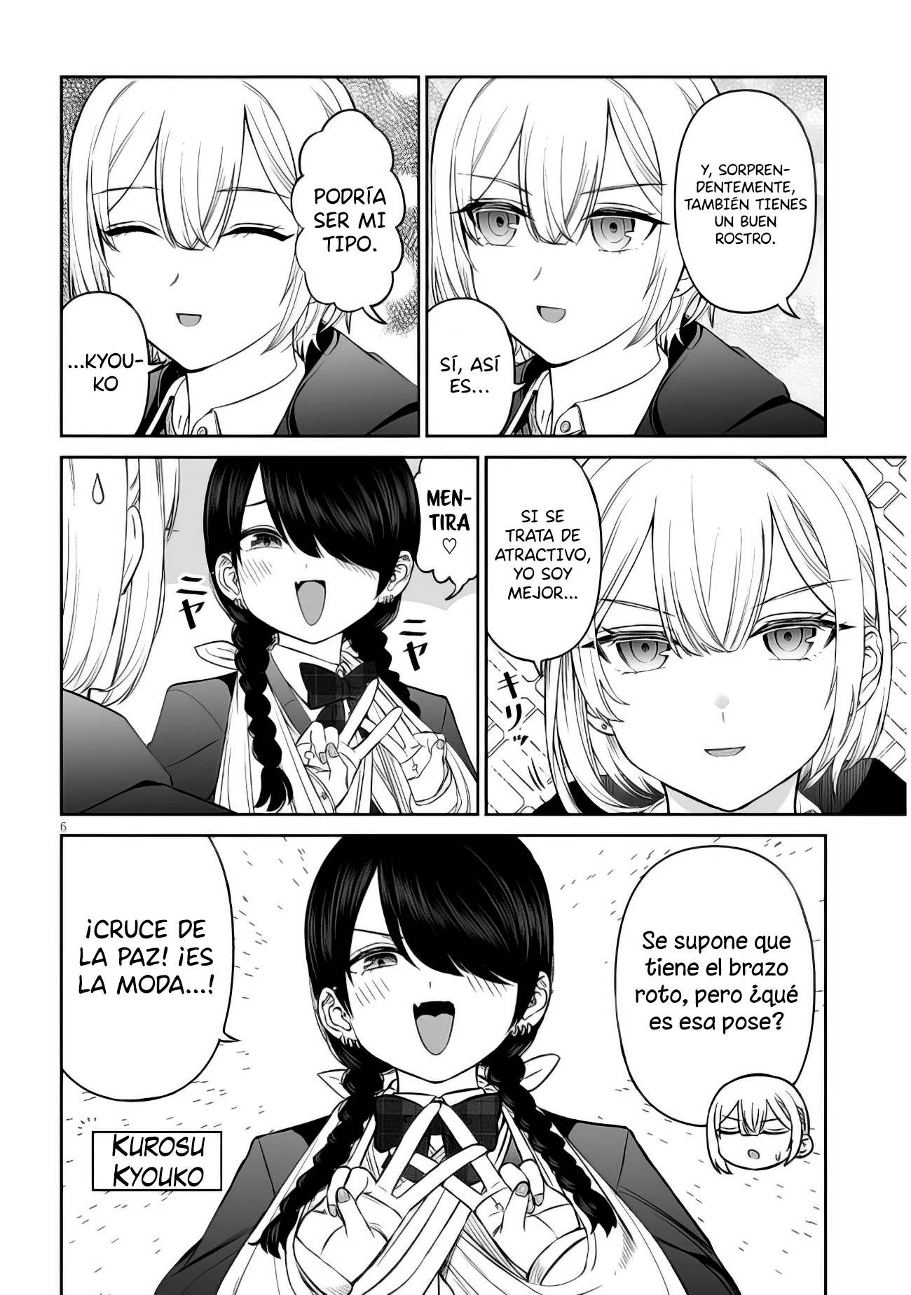 Oji-sama No Tomodachi capítulo 13, página 7