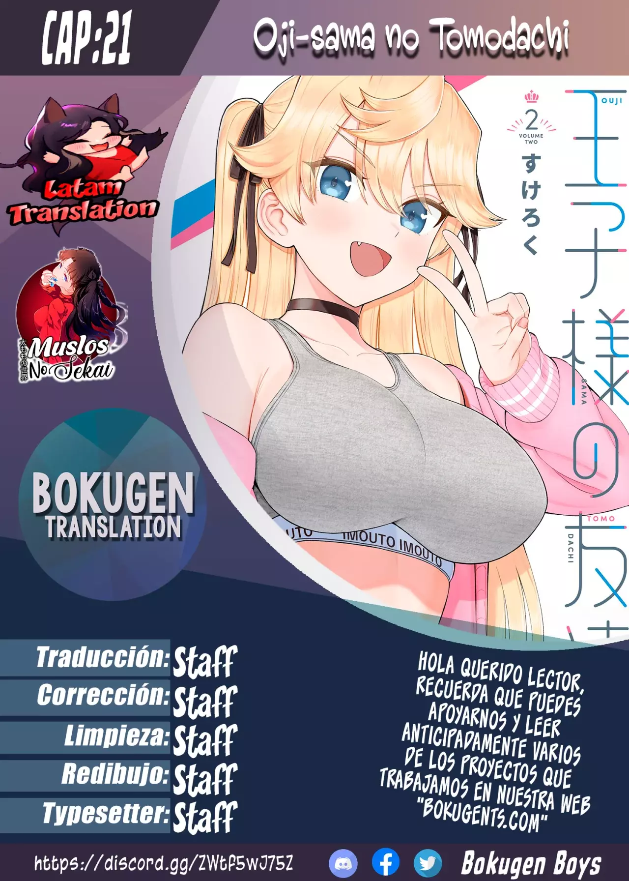 Oji-sama No Tomodachi capítulo 21, página 1