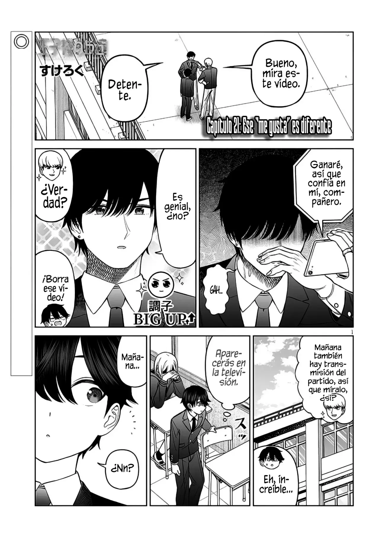 Oji-sama No Tomodachi capítulo 21, página 2