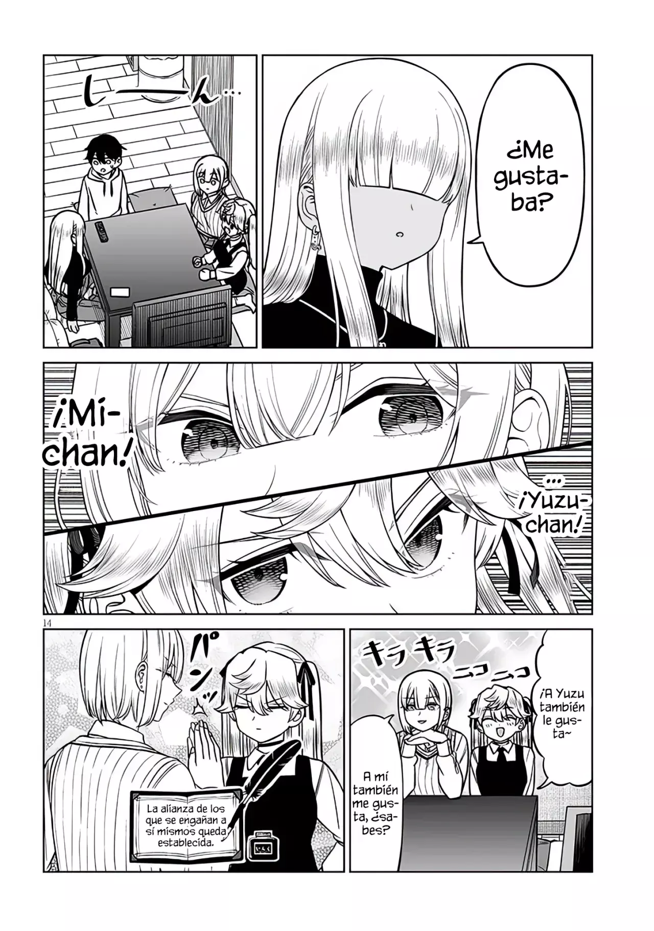 Oji-sama No Tomodachi capítulo 21, página 15