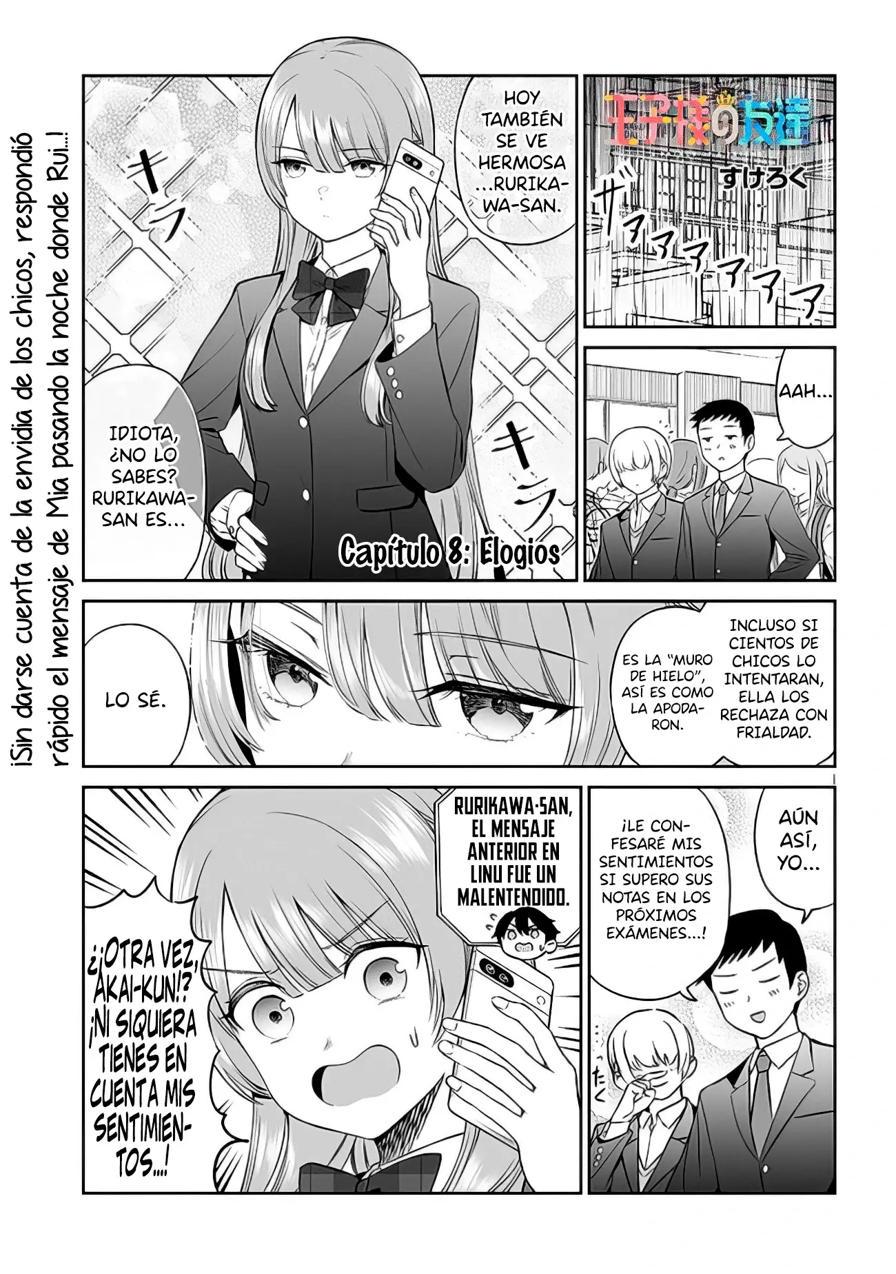 Oji-sama No Tomodachi capítulo 8, página 4