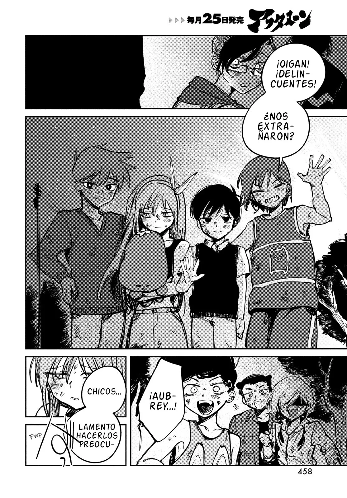 OMORI capítulo 19, página 2