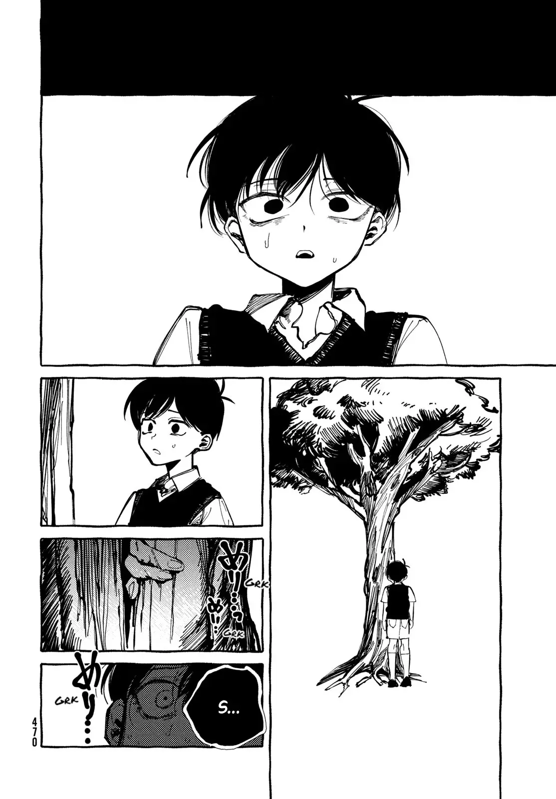 OMORI capítulo 19, página 14