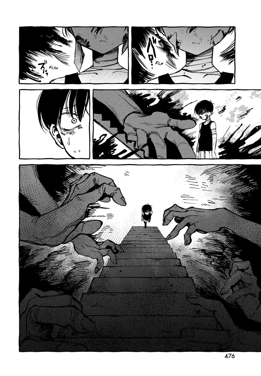 OMORI capítulo 19, página 20
