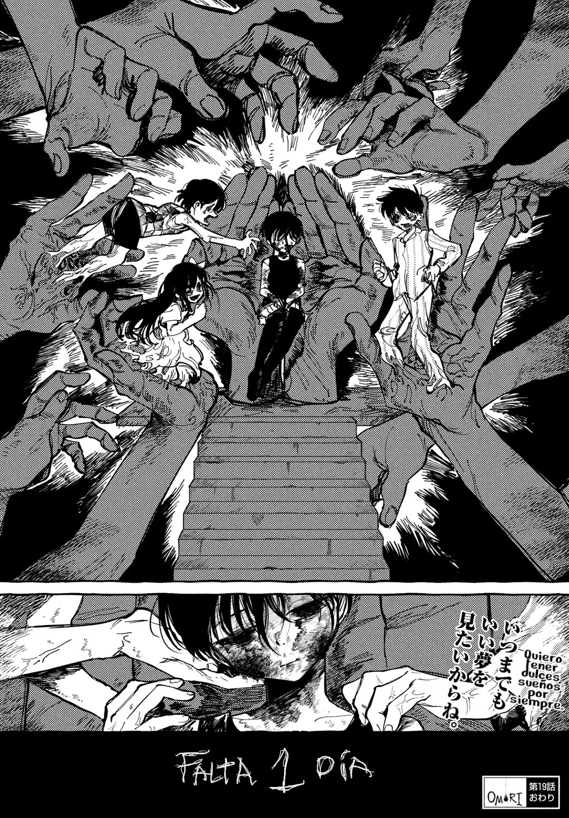 OMORI capítulo 19, página 26