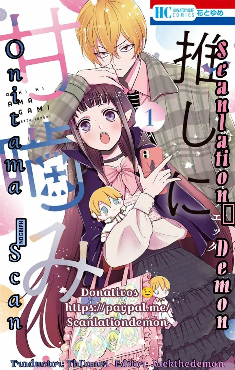 Oshi ni Amagami capítulo 1, página 1