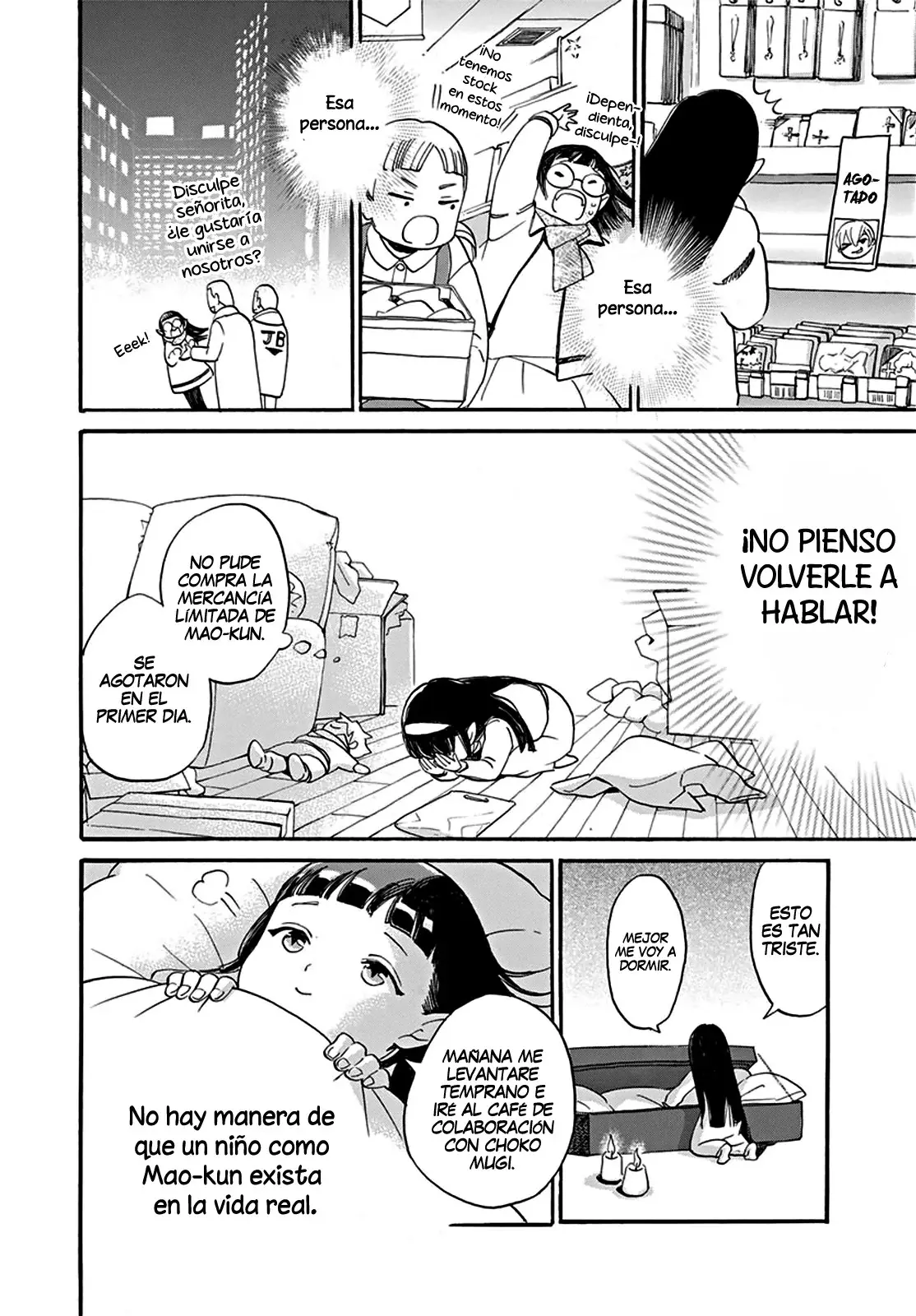 Oshi ni Amagami capítulo 1, página 17