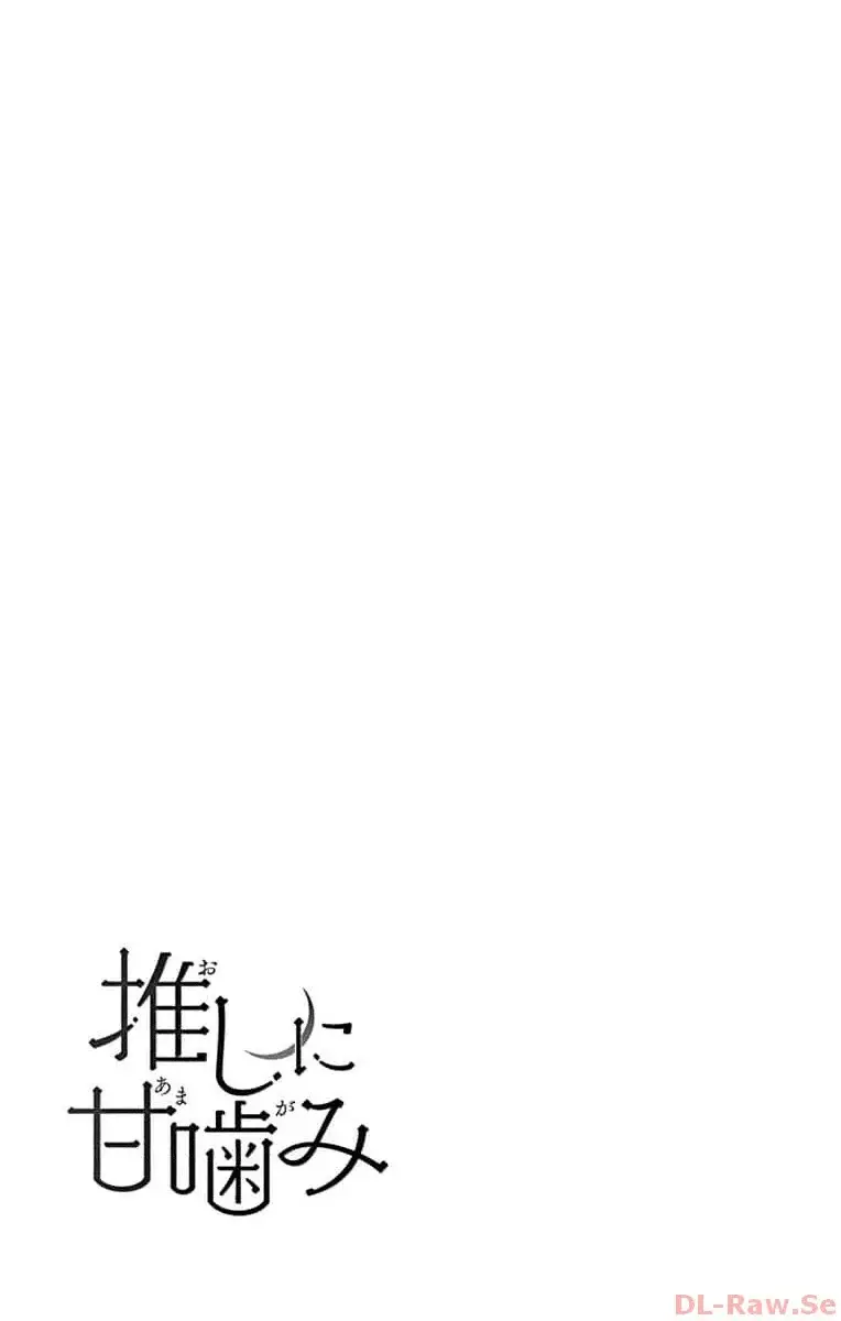 Oshi ni Amagami capítulo 1, página 58