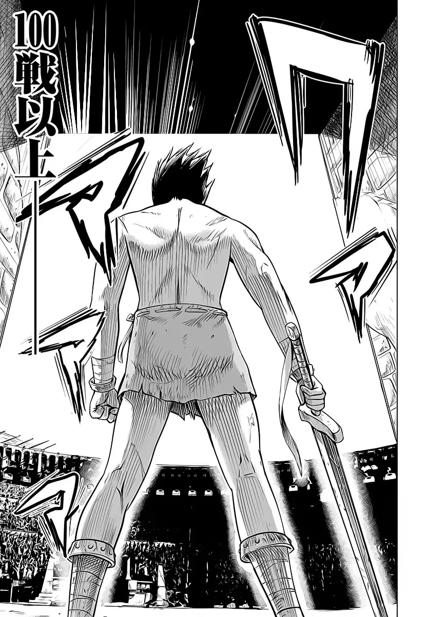 Oukoku E Tsuzuku Michi capítulo 1, página 10
