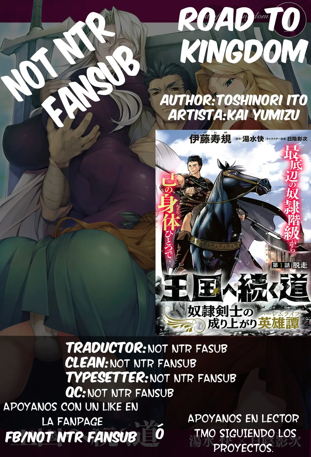 Oukoku E Tsuzuku Michi capítulo 1, página 42