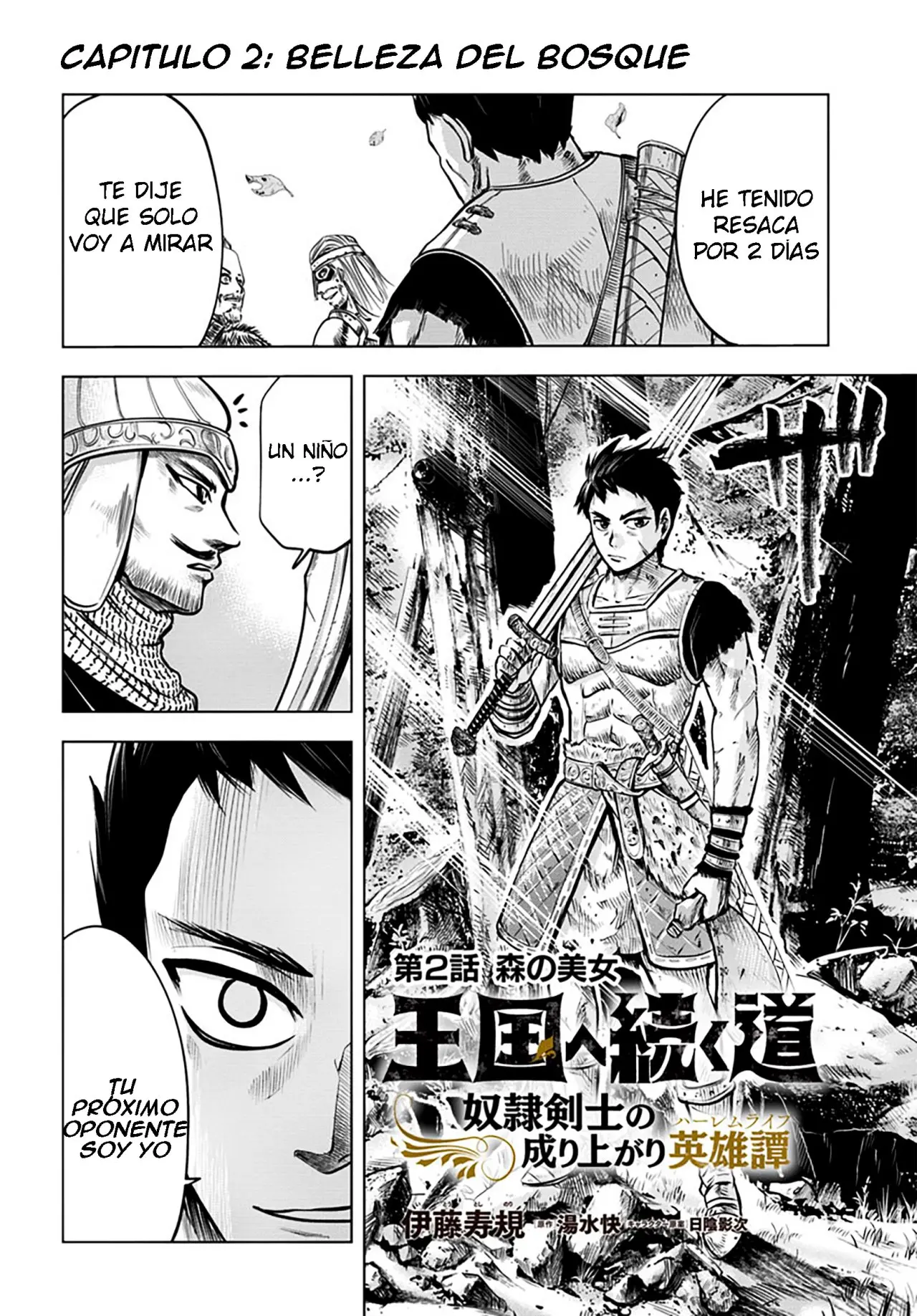 Oukoku E Tsuzuku Michi capítulo 2.1, página 5