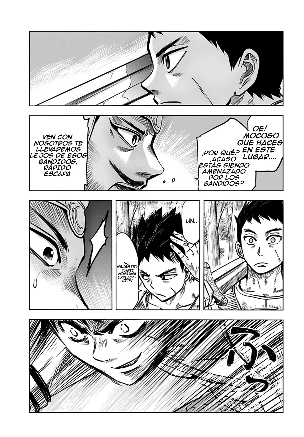 Oukoku E Tsuzuku Michi capítulo 2.1, página 6