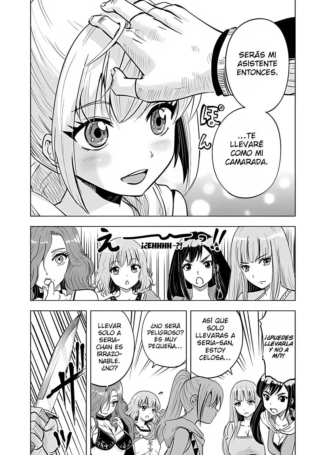 Oukoku E Tsuzuku Michi capítulo 24, página 14