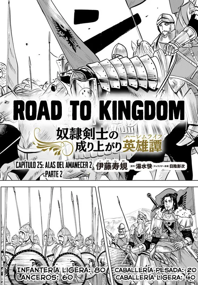 Oukoku E Tsuzuku Michi capítulo 25, página 5