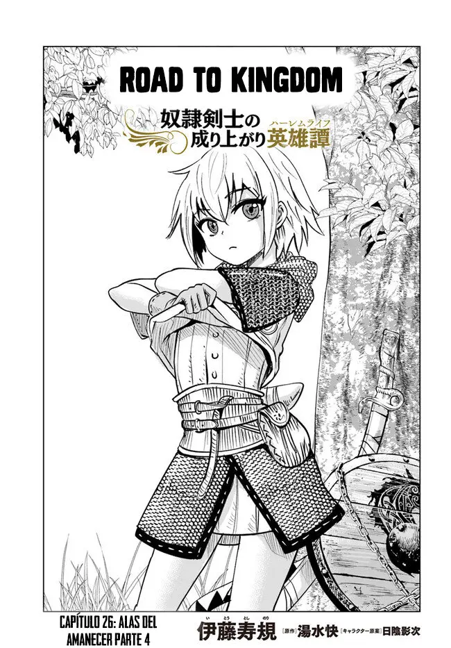 Oukoku E Tsuzuku Michi capítulo 26, página 2