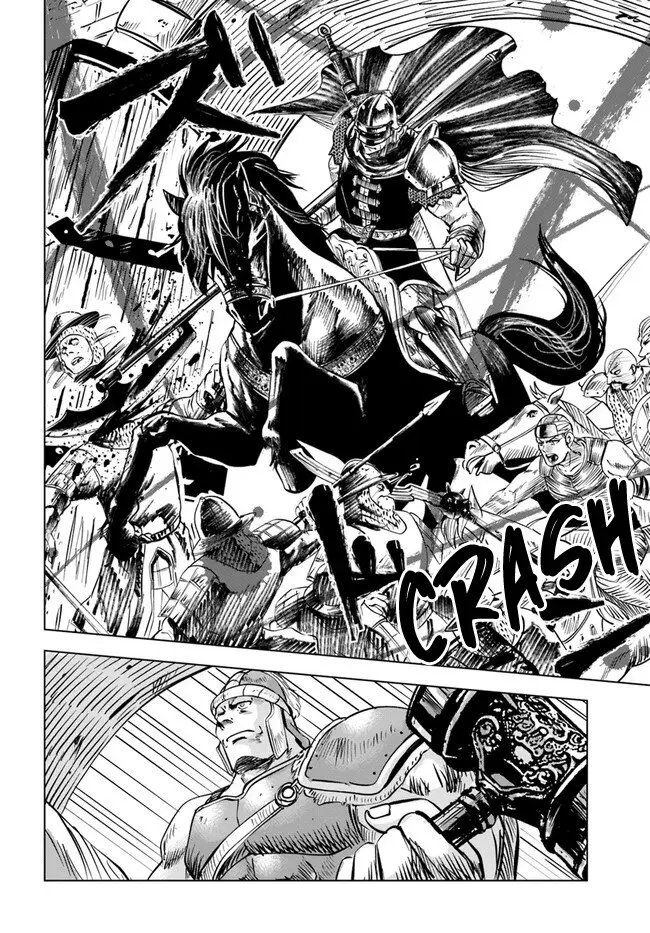 Oukoku E Tsuzuku Michi capítulo 28, página 15