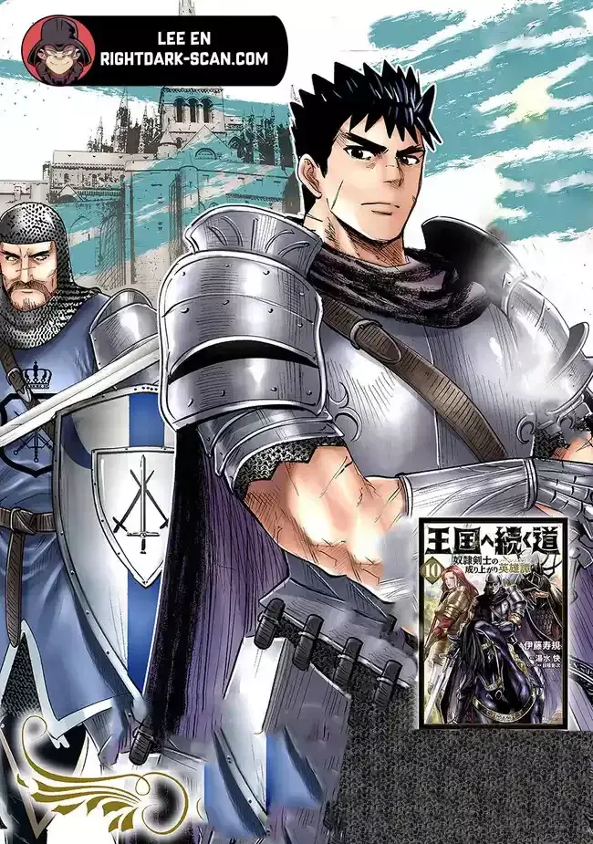 Oukoku E Tsuzuku Michi capítulo 59, página 2