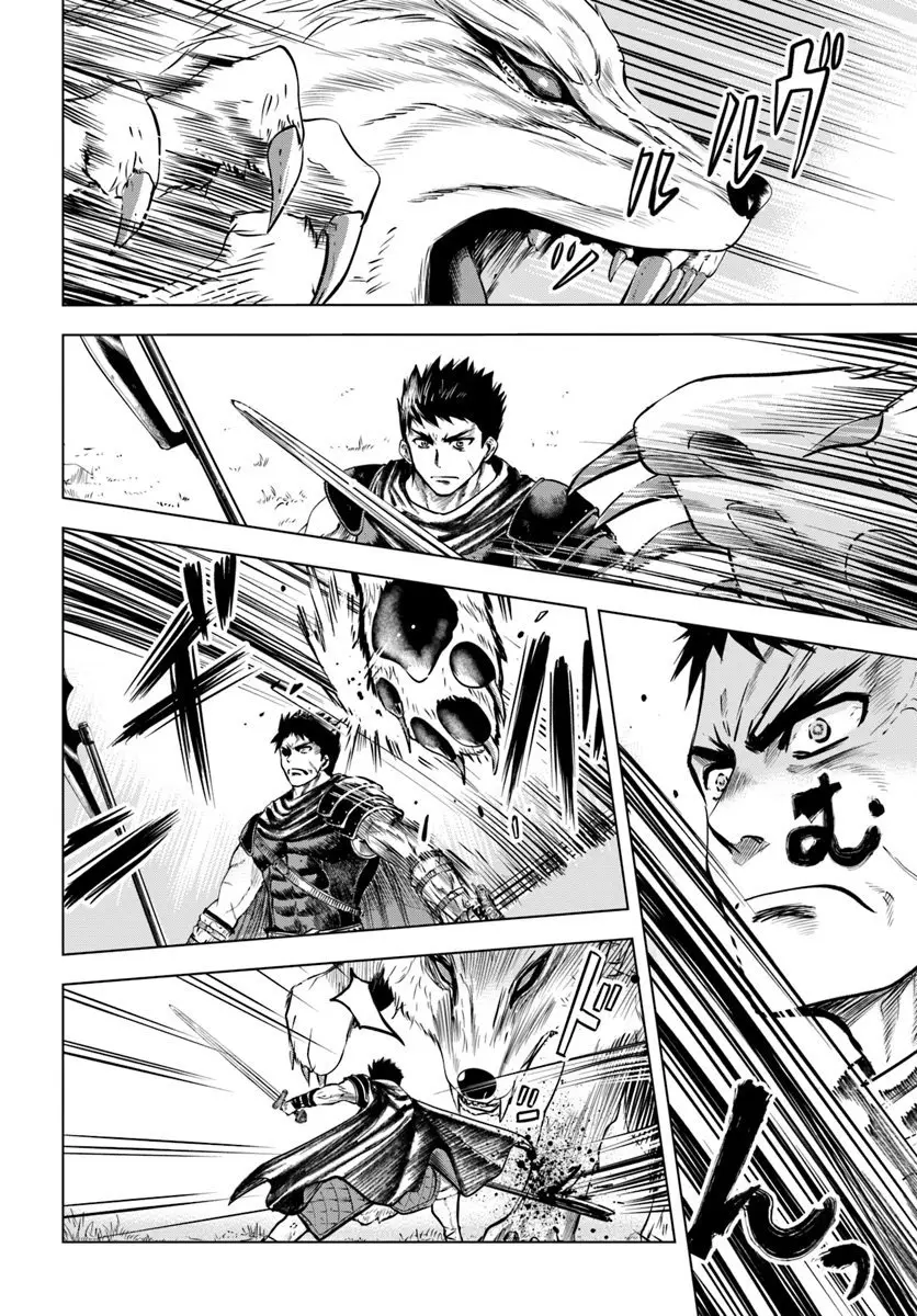 Oukoku E Tsuzuku Michi capítulo 6.2, página 2